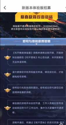 和平精英辅助新手号网站(和平精英辅助新手号网站大全)