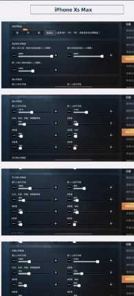 iqooneo5活力版和平精英灵敏度(iqooneo5活力版和平精英)