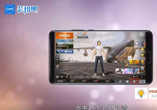 oppo手机和平精英灵敏度（oppoa58和平精英灵敏度）