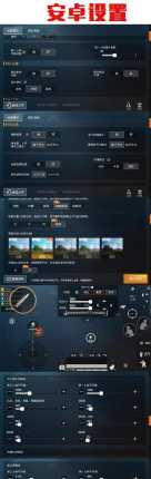 VⅰV0y廾71和平精英灵敏度(VⅰV0y廾71新版和平精英灵敏度)