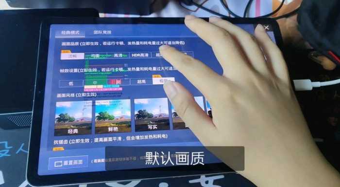 vivopad2和平精英灵敏度(vivopad2和平精英卡吗)