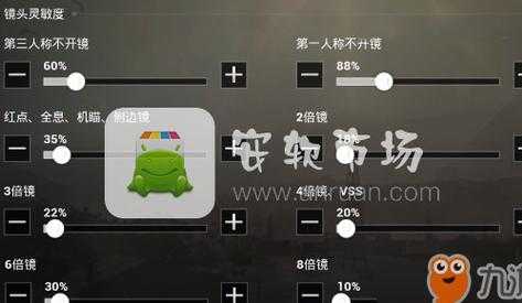 vivoy35和平精英灵敏度(vivoy35手机的和平精英灵敏度)