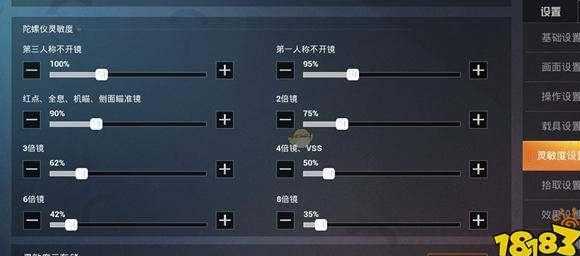 vivoy77e和平精英灵敏度(vivoy70t和平精英灵敏度)