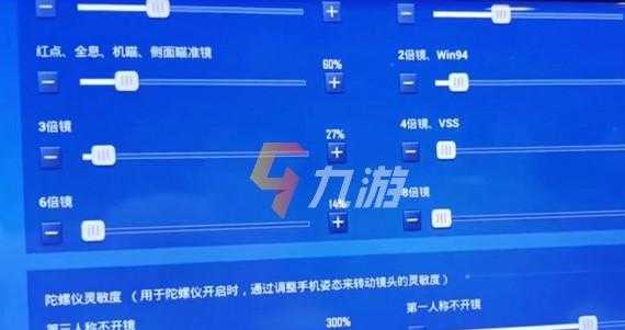 vivo和平精英灵敏度分享码2022（vivo和平精英灵敏度2022年）