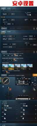 vivo和平精英灵敏度分享码2023(vivo和平精英的灵敏度分享码)