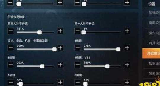 和平精英2023三指灵敏度代码（和平精英2023二指最稳灵敏度）