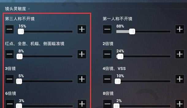 和平精英m762超稳压枪灵敏度（和平精英m762枪械灵敏度）