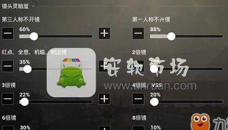 和平精英vivos7手机灵敏度（和平精英vivoy51s手机灵敏度）