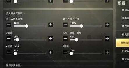 和平精英vivox9手机灵敏度2023（和平精英vivo手机灵敏度）