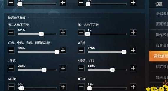 和平精英vivo三指最稳灵敏度(和平精英vivoy83最稳灵敏度)