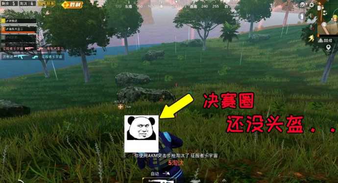 和平精英决赛圈辅助器(和平精英决赛圈是什么意思)