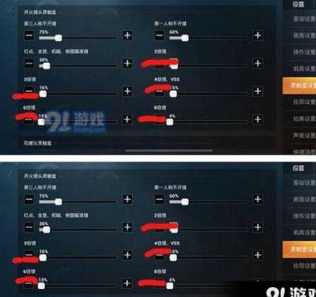 和平精英飞智q1压枪灵敏度（和平精英飞智q1灵敏度）