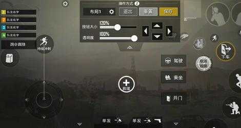 和平精英灵敏度vivoy3三指(和平精英vivoy3四指操作)
