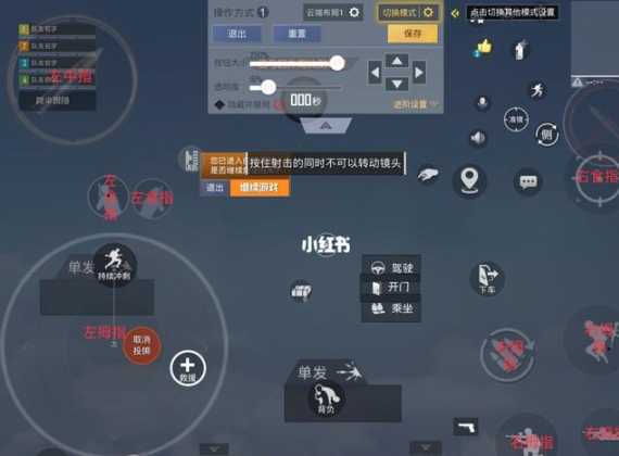 和平精英按键物理辅助软件（和平精英物理外设按键布局）