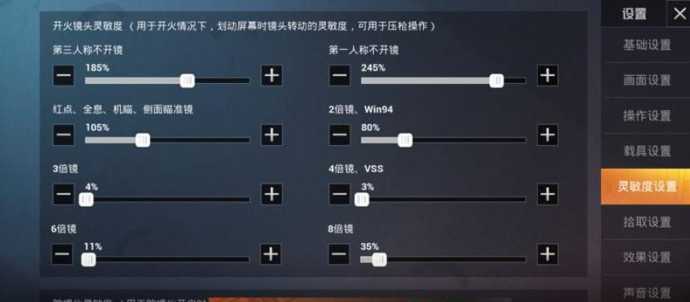 和平精英灵敏度生成软件(和平精英灵敏度生成器官方版)