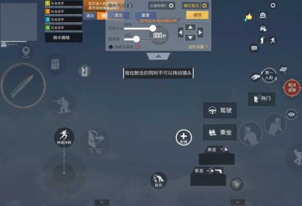 和平精英灵敏度四指平板(和平精英灵敏度 五指平板)