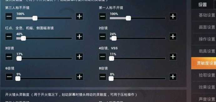 和平精英难言灵敏度2021分享码(和平精英难言灵敏度2021)