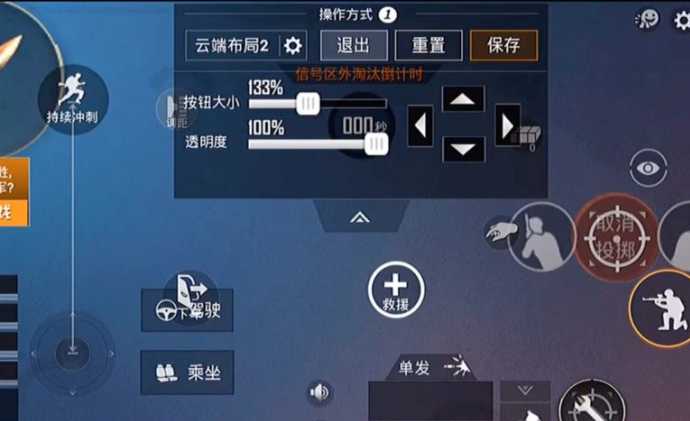 和平精英三指最佳灵敏度(和平精英三指灵敏度)
