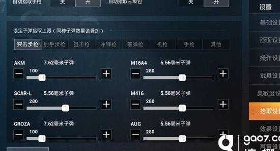 和平精英手机半陀灵敏度（和平精英手机设置灵敏度）