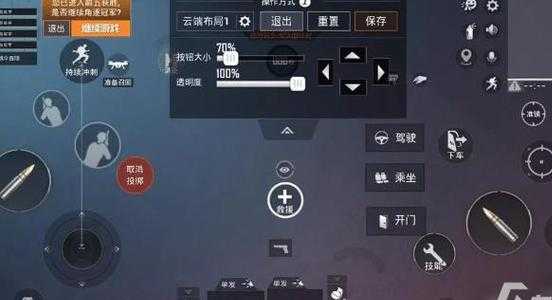 和平精英手机腰射灵敏度(和平精英腰射灵敏度多少合适)