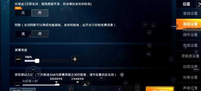 和平精英四指枪械灵敏度(和平精英二指玩家枪械灵敏度)