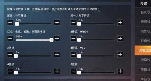 和平精英陀螺仪灵敏度分享码2023(和平精英灵敏度分享码2023最新)