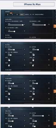 和平精英微信灵敏度(和平精英微信二指灵敏度)