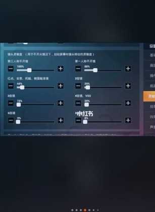 和平精英无敌老瞬爆灵敏度(和平精英无敌老瞬爆)