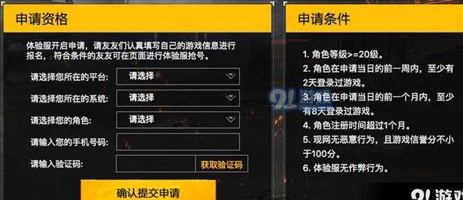 和平精英抽奖辅助器官网（和平精英抽奖作弊软件）