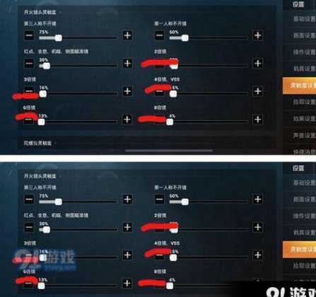 和平精英腰射是什么灵敏度(和平精英如何调腰射灵敏度)