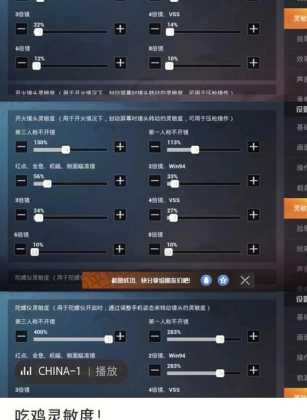 和平灵敏度2023最新版V区（和平灵敏度2023最新版）