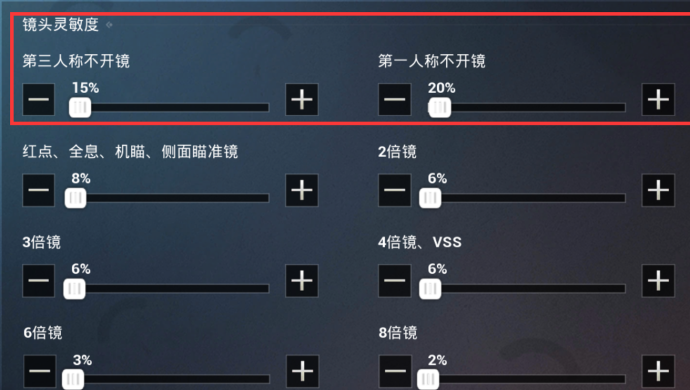 和平灵敏度2023最新版二指(和平灵敏度2023最新版三指)