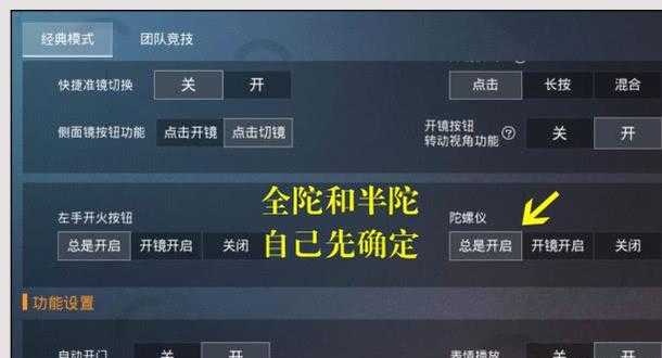 和平营地灵敏度复制在哪里(和平营地灵敏度复制码在哪里)