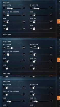 难言和平精英灵敏度分享码(难言和平精英灵敏度)
