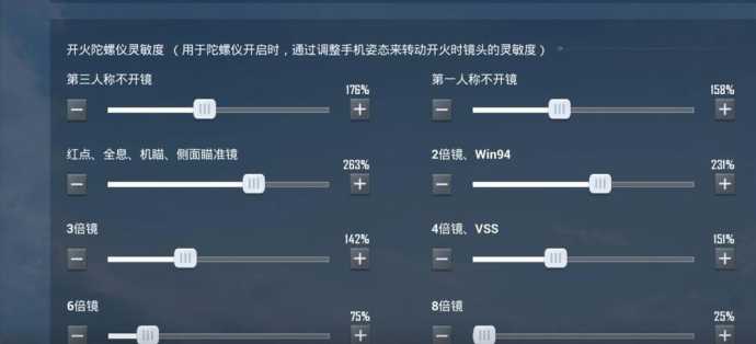 荣耀70和平精英灵敏度（荣耀60se和平精英灵敏度）