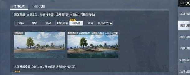 荣耀magic5和平精英灵敏度(荣耀magic5和平精英最稳灵敏度)