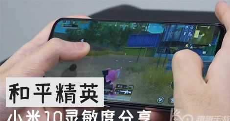 小米6pro平板和平精英灵敏度(小米6pro平板和平精英发烫)