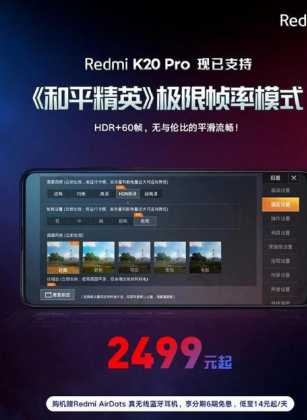 小米13和平精英滑动不灵敏(小米13和平精英滑屏)