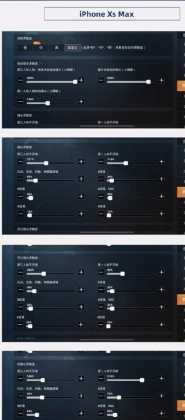 新版和平精英官方战神灵敏度(和平精英战神灵敏度最稳定)