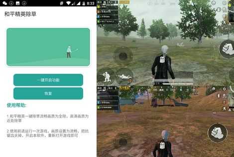 最新和平精英辅助网站(最新和平精英辅助网站推荐)