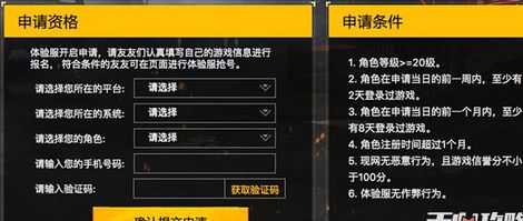 和平精英2.0辅助网站（和平精英辅助网站大全）