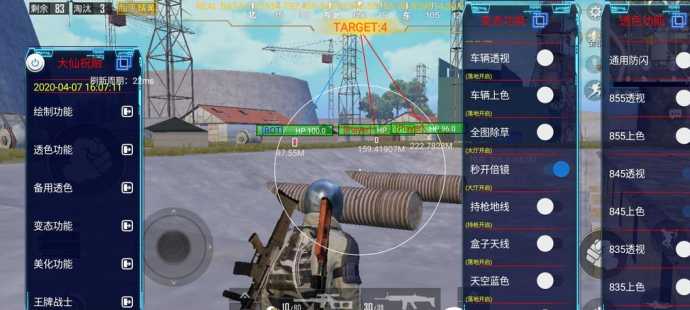 和平精英ios傀儡辅助（和平精英ios傀儡辅助软件）