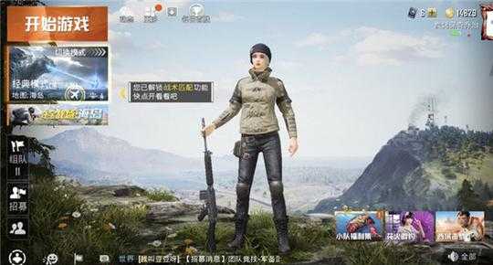 和平精英国际服古月辅助的简单介绍