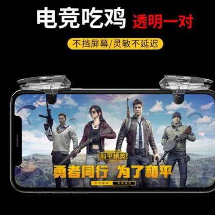 和平精英用游灵外设辅助器（和平精英用游灵外设辅助器下载）