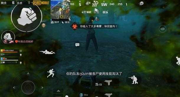 和平精英十大变态辅助（和平精英变态脚本）