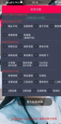 和平经精英辅助群（和平精英最新辅助群）