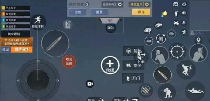 和平精英外设辅助器六指（和平精英六指操作代码）