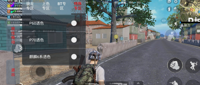 和平精英at辅助（和平精英atm辅助）