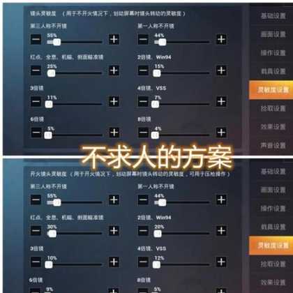 包含和平精英要不要开辅助助手的词条