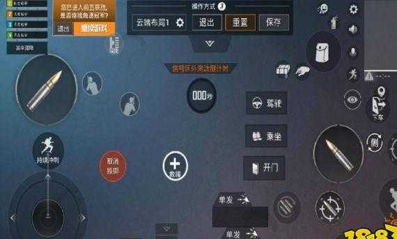 和平精英吃鸡辅助键位推荐（和平精英辅助器键位推荐）
